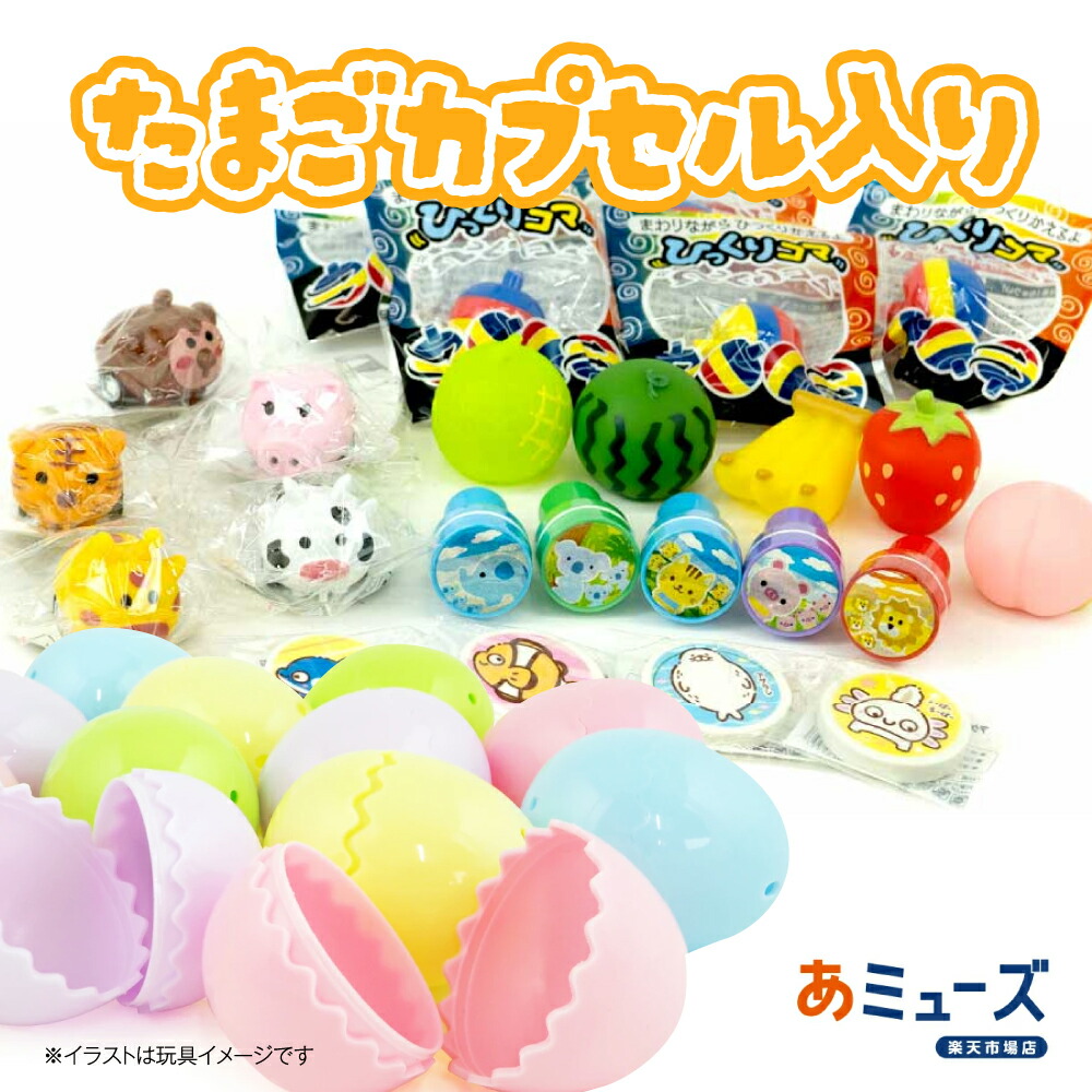 楽天市場】びっくらたまご Mrs. GREEN APPLE 3個セット : GEEX COLLECTION