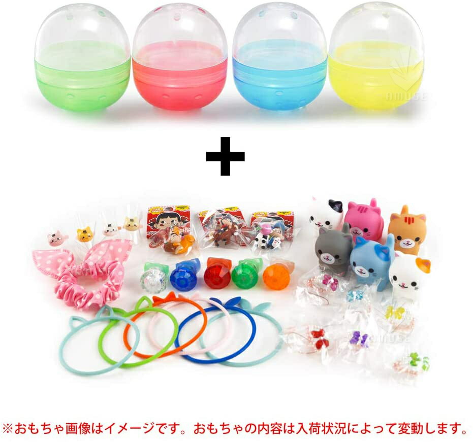 ガチャガチャ 景品 ガチャガチャ用 おもちゃ カプセル入り 48mm 空カプセル がちゃキッズ 女の子用 100個入り 玩具 ガチャポン 中身 景品 おもちゃ Napierprison Com