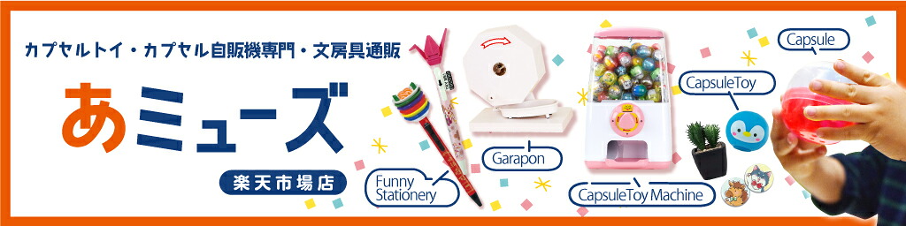 ���ߥ塼�� ��ŷ�Ծ�Ź�������㥬�����Ϣ���ʤ�ᥤ������䤷�Ƥ��ޤ�