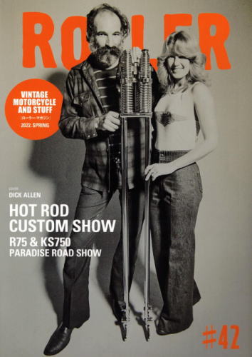 楽天市場】【ROLLER MAGAZINE/ローラーマガジン】VOL.56【ゆうパケット