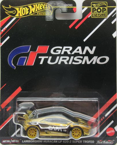 楽天市場】ホットウィール プレミアム 1/64 ランボルギーニ ウラカン