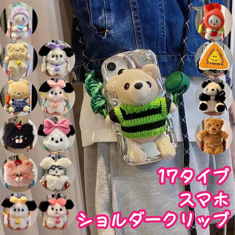 レア　どこでもいっしょ　ベビートロ　携帯スタンド　ぬいぐるみ　プリン どこでもいっしょ/トロ/浮き輪/クッション/ぬいぐるみ/平成