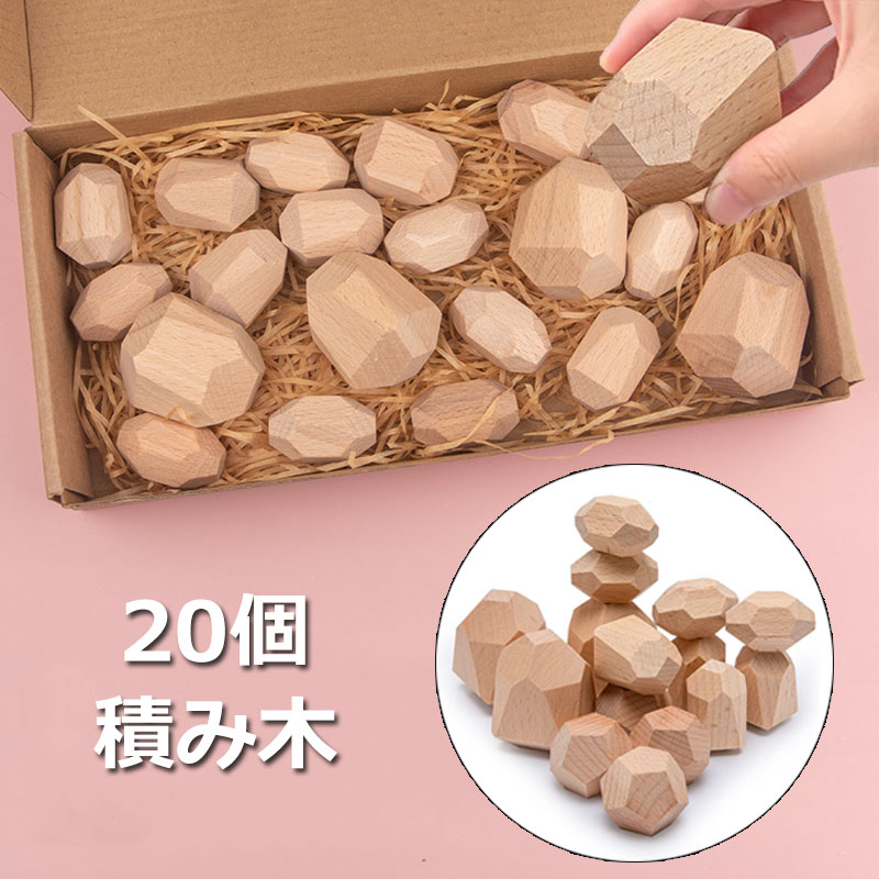 楽天市場】知育玩具 3歳 BorneLund（ボーネルンド ）Toys for Life