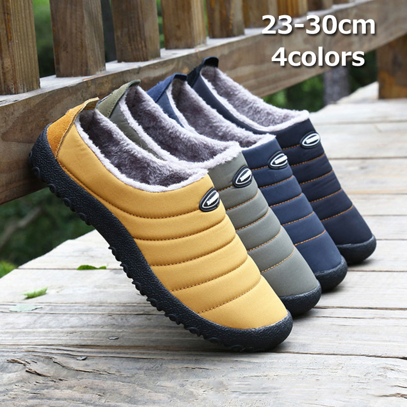 メンズ ボア スリッポン シューズ 靴 サンダル モックシューズ キャンプシューズ ベーシック シンプル 撥水 ダウンサンダル グレー 軽量 ネイビー キャメル スノーシューズ テントシューズ 防寒 保温性 冬 ブラック 秋