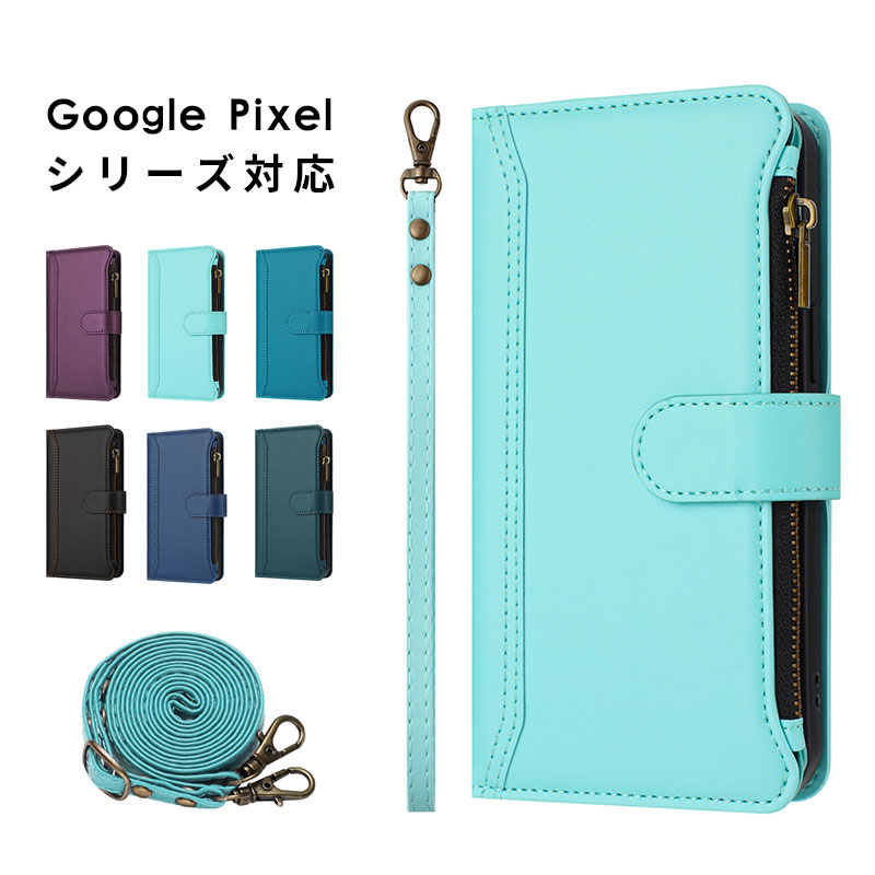 Google Pixel 9a ケース付き 楽天市場】Google Pixel 9a ケース pixel9 ケース Pixel 8a ケース