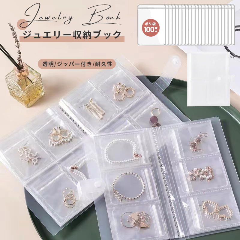 楽天市場】ジュエリーケース 携帯用 ジュエリーボックス 持ち運び