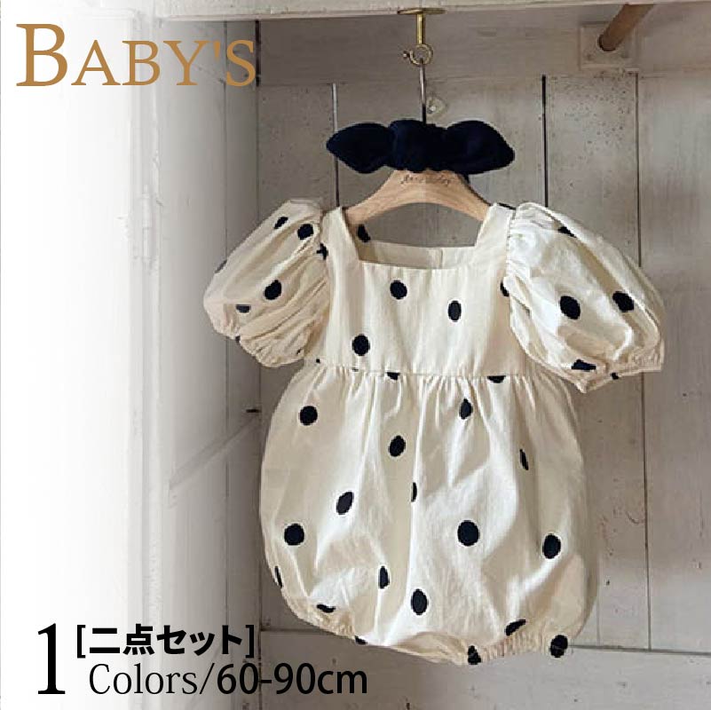 二点セット ベビー リボンヘアバンド付き カバーオール 半袖 赤ちゃん ロンパース 水玉柄 ボタン仕様 ベビー服 女の子 新生児