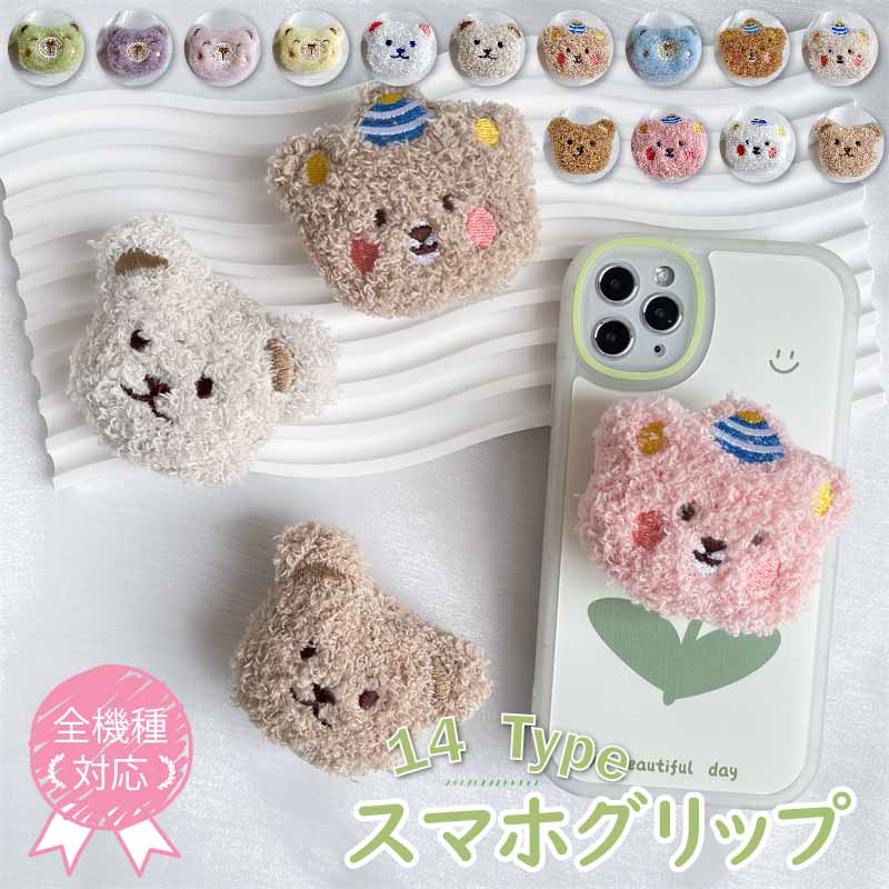 レア　どこでもいっしょ　ベビートロ　携帯スタンド　ぬいぐるみ　プリン 71r022GrN2L._UF350,350_QL50_.jpg