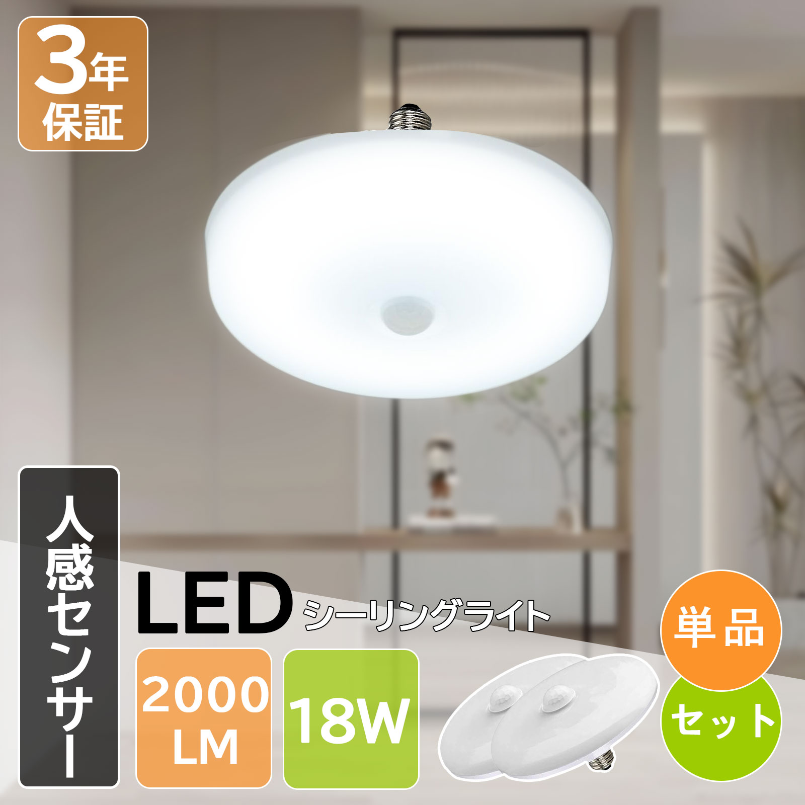【新品・未使用】デザイナーズ風 吸天照明／シーリングライト（直径53cm） 楽天市場】【全品5％OFFクーポン配布中】 シーリングライト