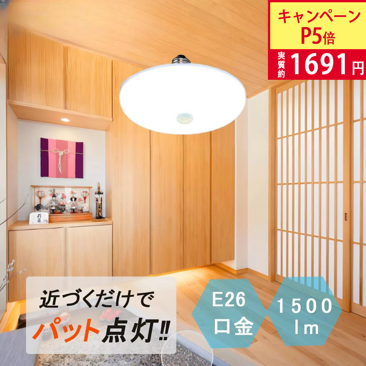 シーリングライト・天井照明 Droog design milk cibone AW-0626E ホワイト ライトウッド Glow 6000 アートワーク