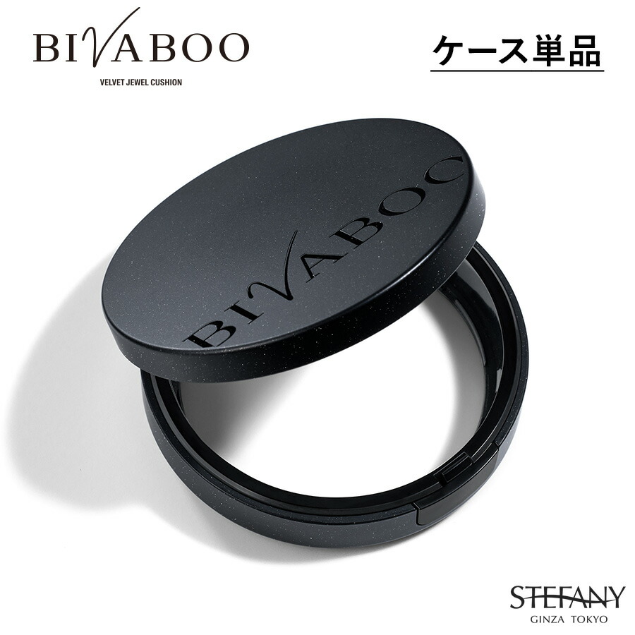 楽天市場】【送料無料】□リフィル定期購入□ライト□BIVABOO