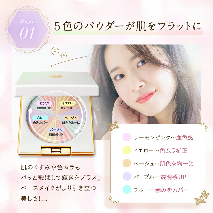 楽天限定37%OFF！初回限定】Aluce luce plusクッション