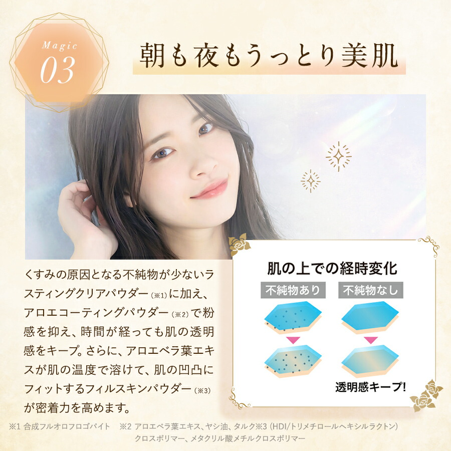 楽天限定37%OFF！初回限定】Aluce luce plusクッション
