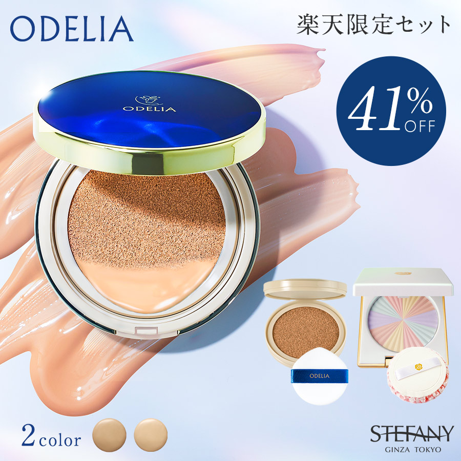 楽天市場】ODELIA リンクル＆ホワイト オールインワンクリーム