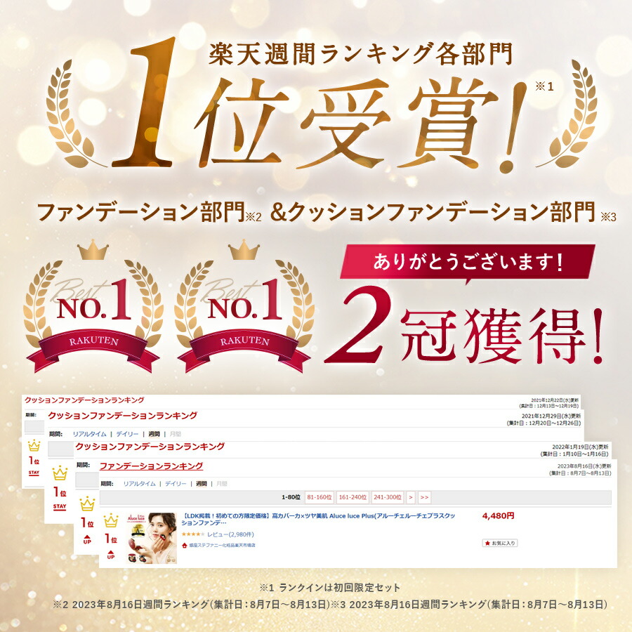 6月27日1時59分までの限定再販売！ポイント10倍】高カバー力×ツヤ美肌