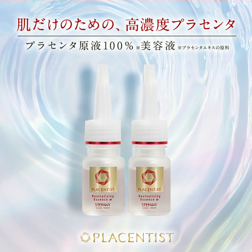 楽天市場】【公式】化粧水 プラセンティスト モイスチャー