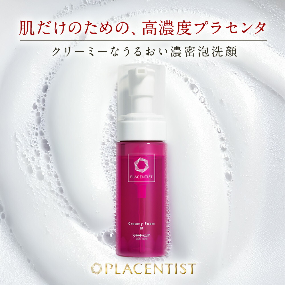 楽天市場】【公式】【3個セット】イザノックス クリスタル W