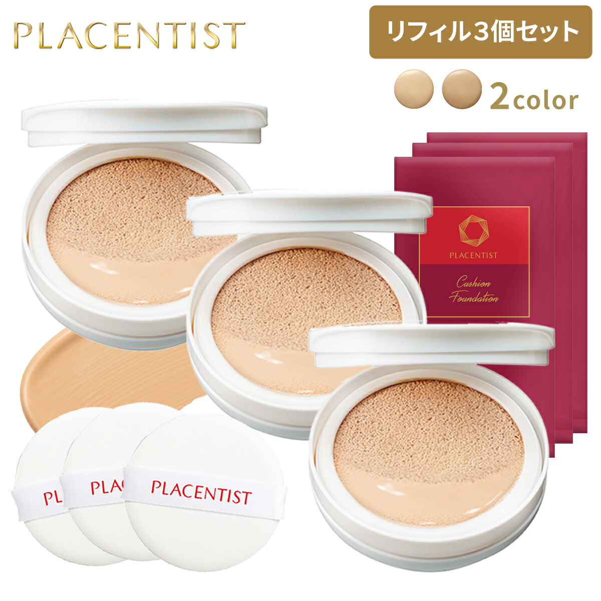 楽天市場】【公式】【リフィル3個セット】suhadabi クッション