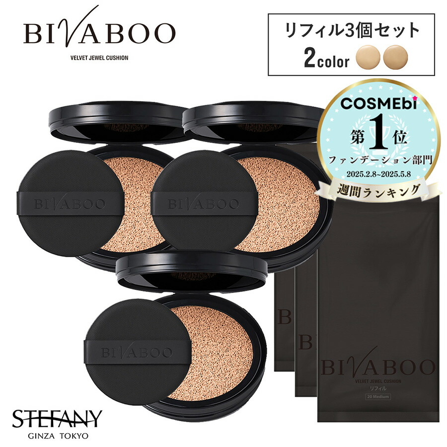 【新品未使用】BIVABOO ビバブー クッションファンデ ケース付き Amazon | BIVABOO ビバブー ベルベットジュエル クッション