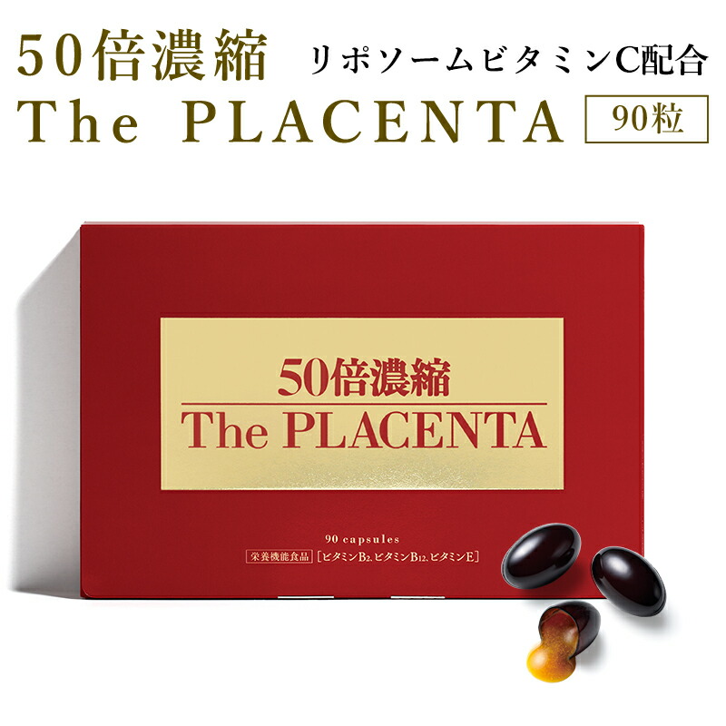 【専用】銀座ステファニー化粧品 サプリメント 3個 レスベラトロール レスベラトロールNMN Specialの通販 - 銀座ステファニー化粧品