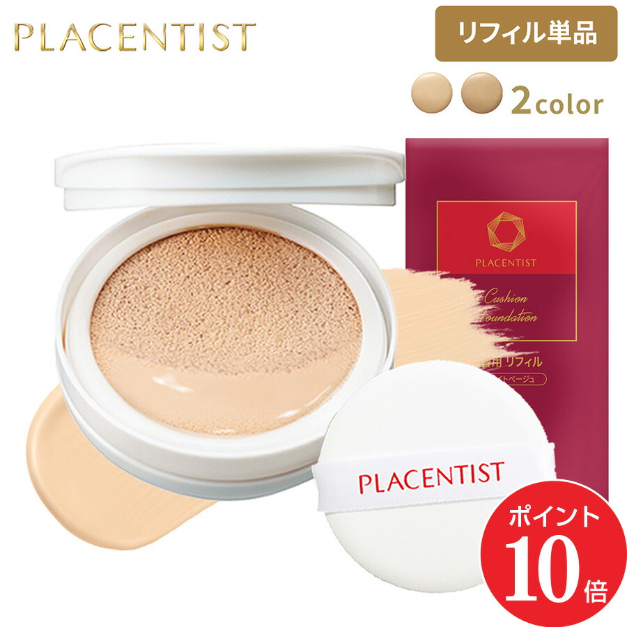 Suhadabi Cushion Foundation 詰替用リフィル3ケース1 銀座ステファニー化粧品 ○クーポン配布中○公式 リフィル3個