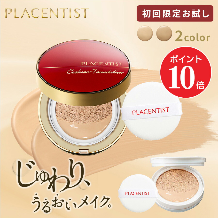 楽天市場】□リフィル定期購入□ナチュラルベージュ□Aluce luce