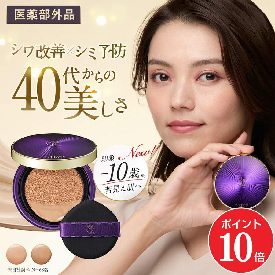 楽天市場】【公式】Suhadabi トラベルセット / 化粧水 乳液 美容液