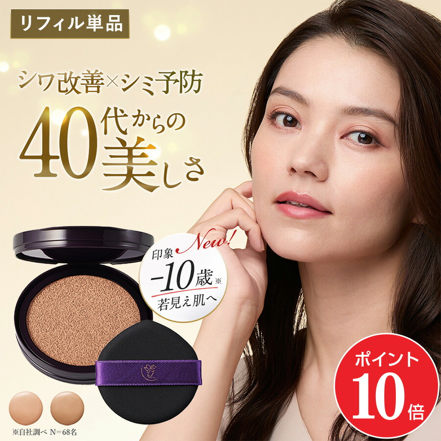 Suhadabi クッションファンデーション ケース トライアルセット Amazon | 【Suhadabi】クッションファンデーション ・ナチュラル