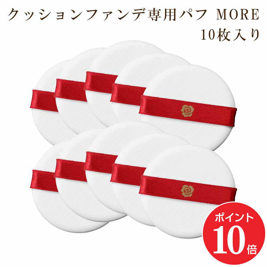 ステファニー化粧品　Aluce luce Plusクッションファンデ02ケース付 Amazon | Aluce luce Plus 【リフィル単品】 クッション