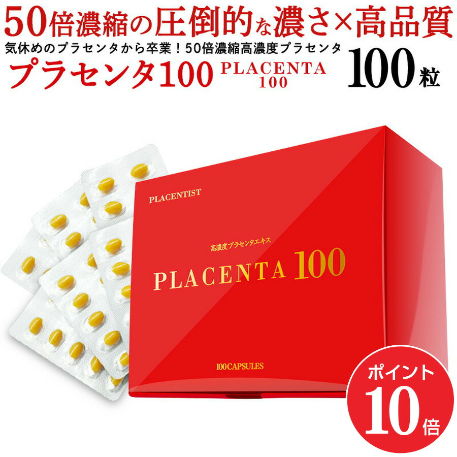 楽天市場】【ポイント10倍 8/4 20:00～8/11 01:59】【公式