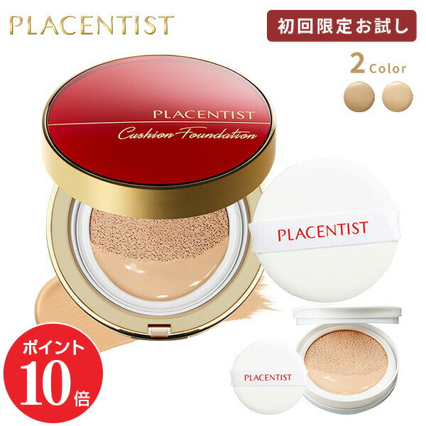 ステファニー化粧品　Aluce luce Plusクッションファンデ02ケース付 Aluce luce Plusクッションファンデーション専用ケースの通販