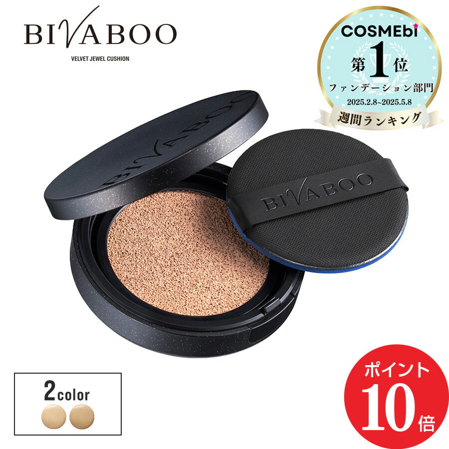 楽天市場】【ポイント10倍 12/19 20:00～12/26 01:59】【公式