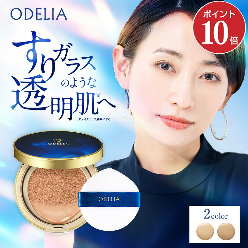 楽天市場】【ポイント10倍 1/24 20:00～1/29 01:59】【公式