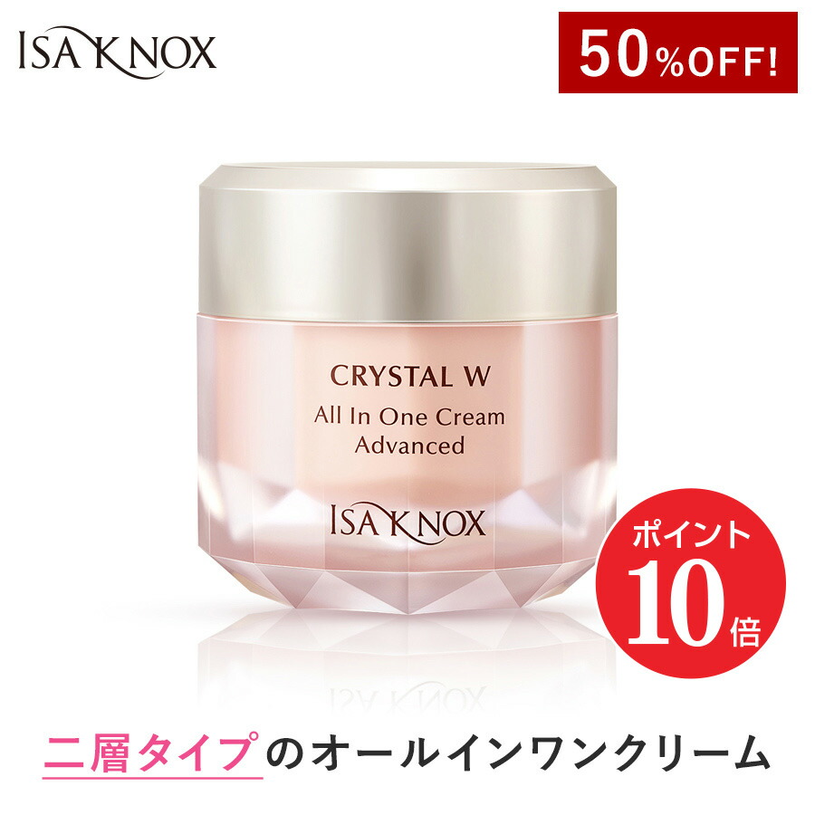 楽天市場】☆送料無料☆ISA KNOX イザノックス テルビナ AD リジェネ