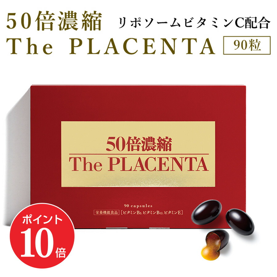 【専用】銀座ステファニー化粧品 サプリメント 3個 レスベラトロール ステファニー レスベラトロールNMN Special 3個セット新品