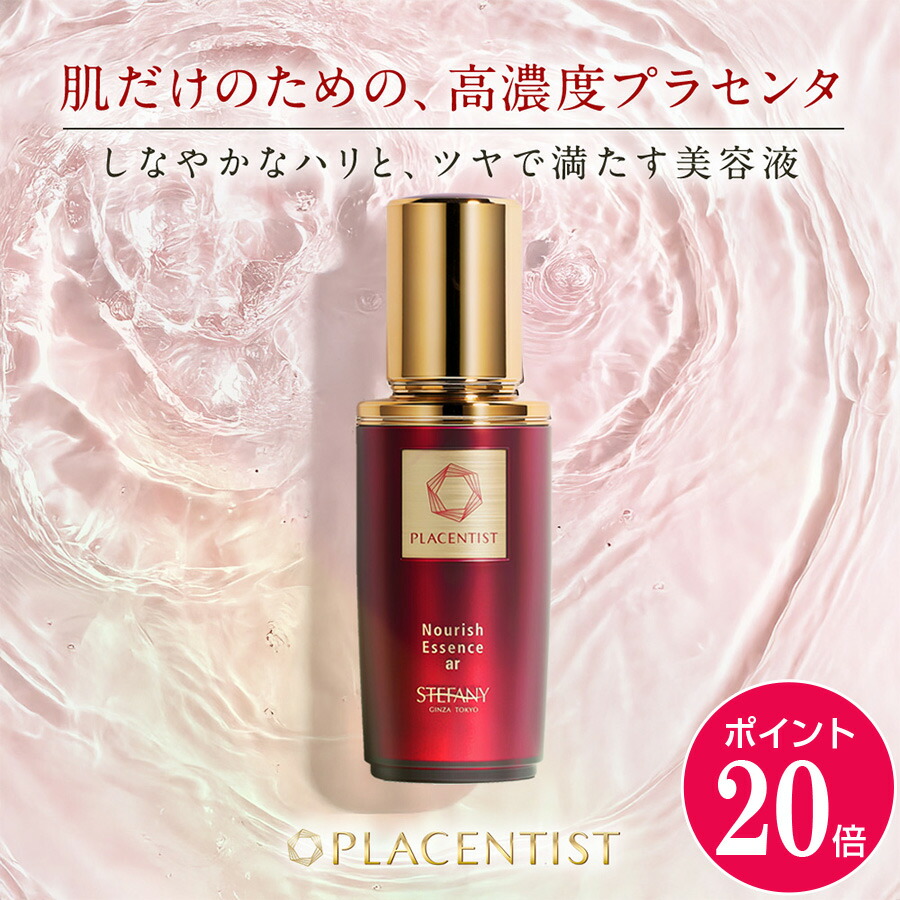 銀座ステファニー化粧品　エマルジョンリッチⅢ ２本セット新品未開封 ♡銀座ステファニー化粧品 エマルジョンリッチⅢ 2本セット