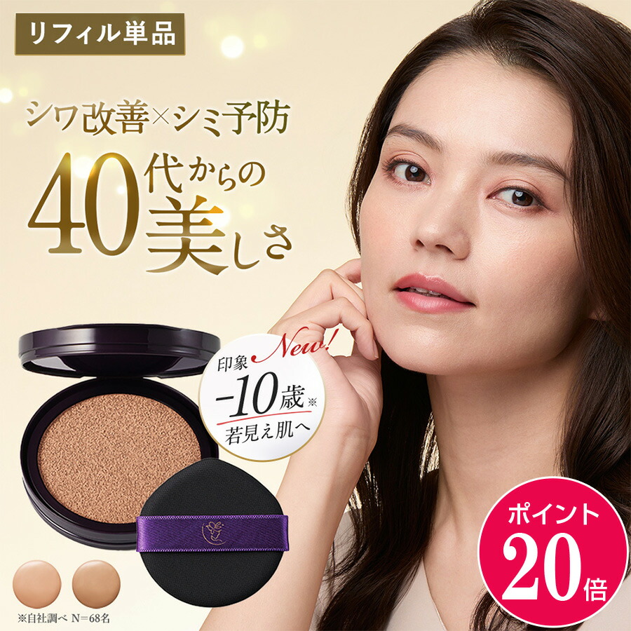 楽天市場】【ポイント20倍 12/04 20:00～12/11 01:59】【公式】純度99