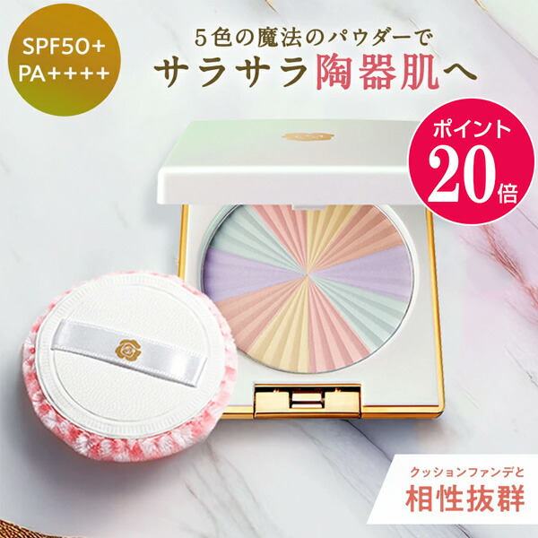 楽天市場】□リフィル定期購入□ナチュラルベージュ□Aluce luce