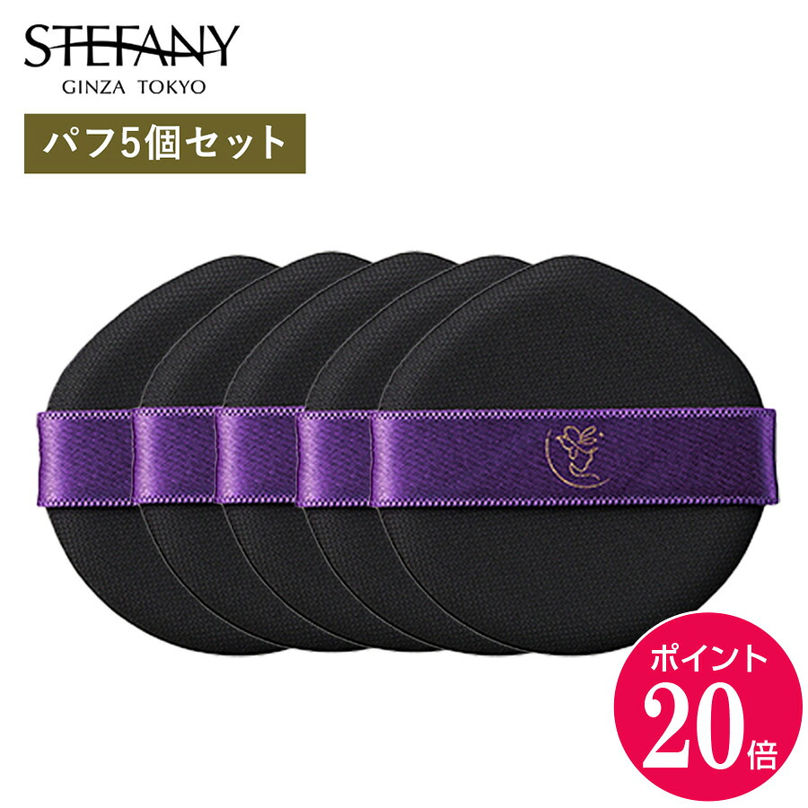 楽天市場】リンクルクッションファンデ（詰替用・パフ付）シワ改善