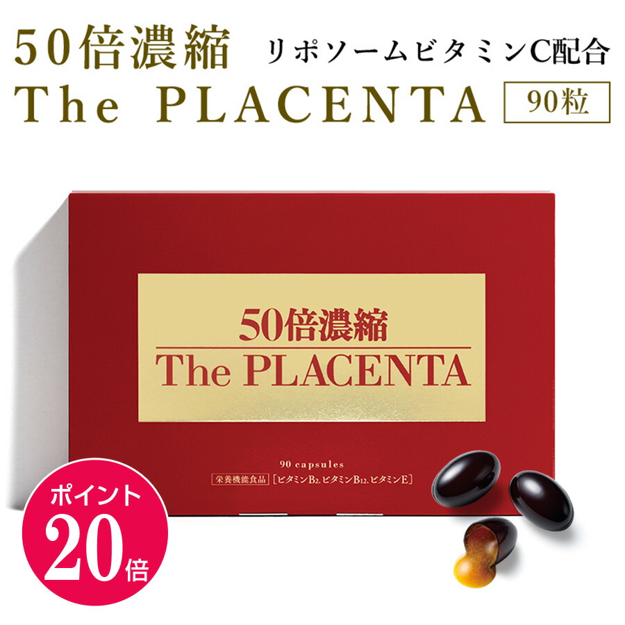 【A-】銀座ステファニー化粧品 サプリメント  レスベラトロール【3個】 楽天市場】【ポイント20倍 12/04 20:00～12/11 01:59】【公式】純度99