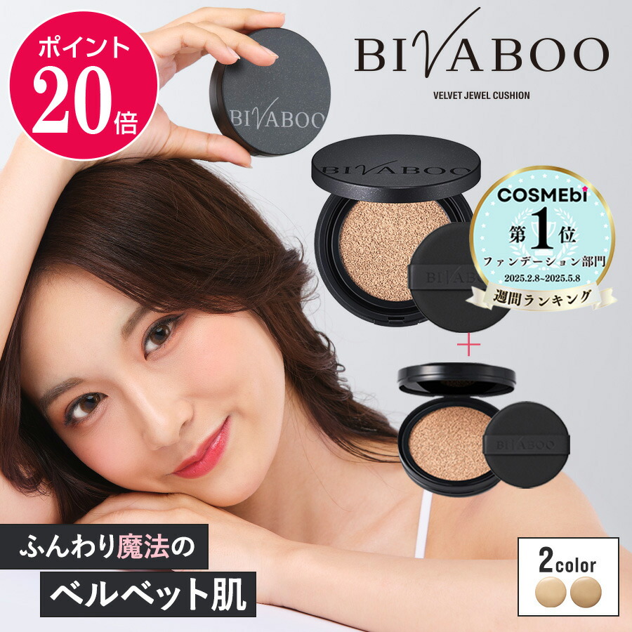 Suhadabi クッションファンデーション　ナチュラルオークル　4個セット 楽天市場】【4個セット】【Suhadabi】クッション