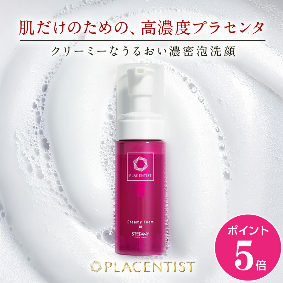 楽天市場】【11月1日ポイント5倍】【公式】Suhadabi セル