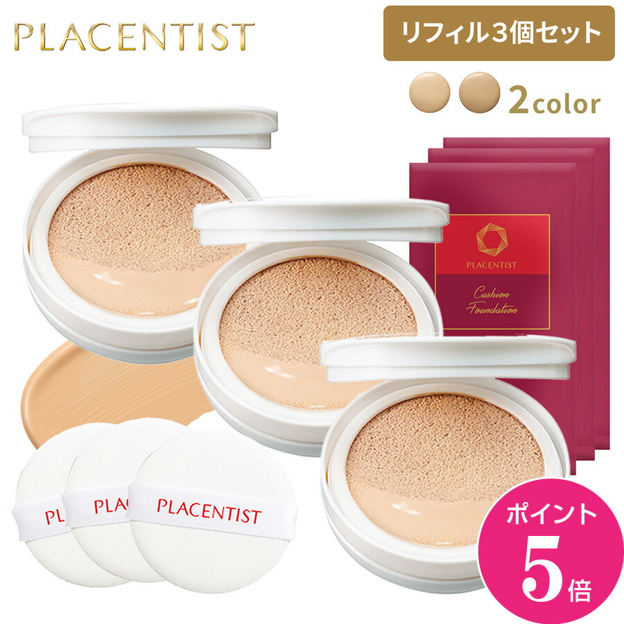 楽天市場】【送料無料】【公式】□リフィル定期購入□Aluce luce Plus