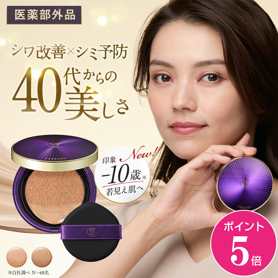 楽天市場】【12月1日ポイント5倍】【公式】【ケース単品】Suhadabi