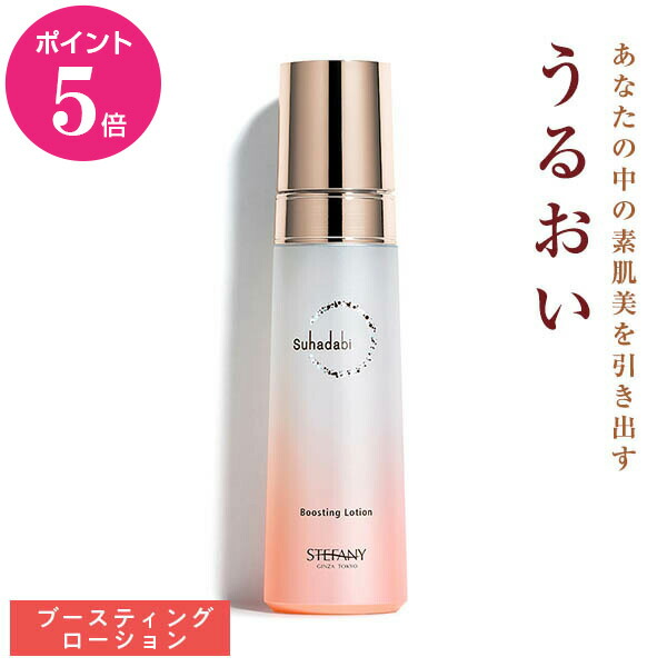 楽天市場】ピュアード100 エッセンシャルローション PP 260ml 化粧水