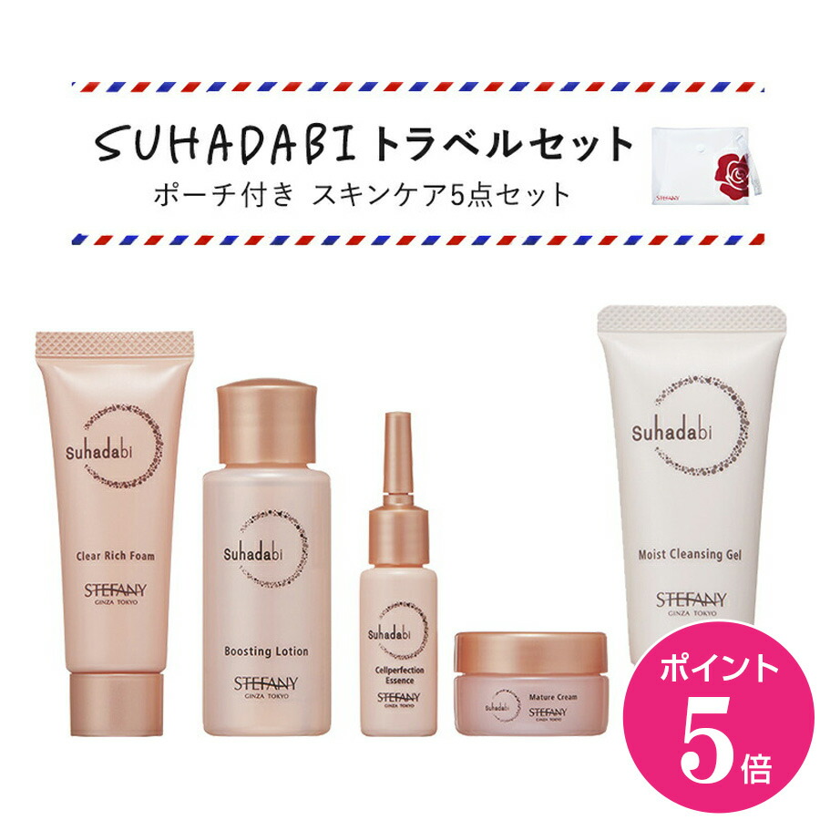 新品 銀座ステファニー マイルドローション P化粧水 260ml 2個セット 2025年最新】ステファニー マイルドローションの人気アイテム