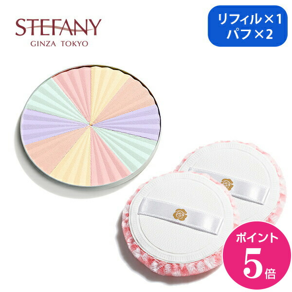 楽天市場】【3月1日ポイント5倍】【公式】【リフィル詰め替え＆パフ2個