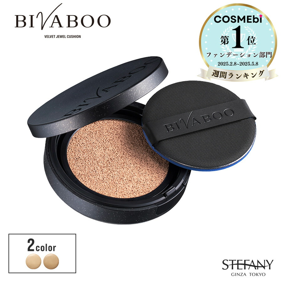 Suhadabi Cushion Foundation 詰替用リフィル3ケース1 Amazon | Suhadabi クッションファンデーション 01 ナチュラル