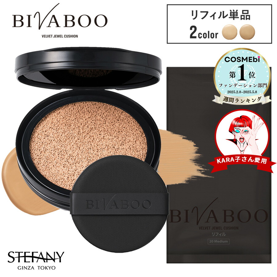 楽天市場】【公式】【リフィル3個セット】suhadabi クッション