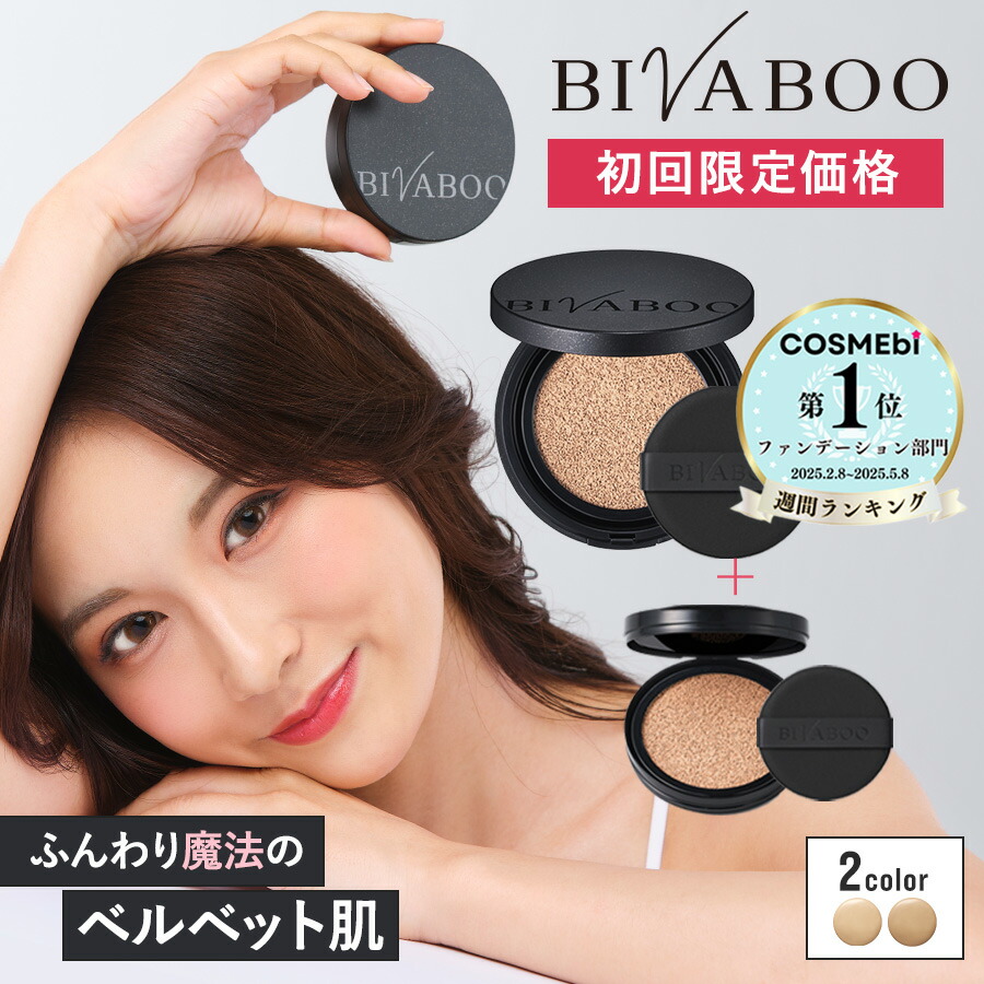 新品ODELIAリンク&ホワイトAIOクリーム３個、ファンデーションセット 楽天市場】【キャンペーン終了】ODELIA リンクル&ホワイト